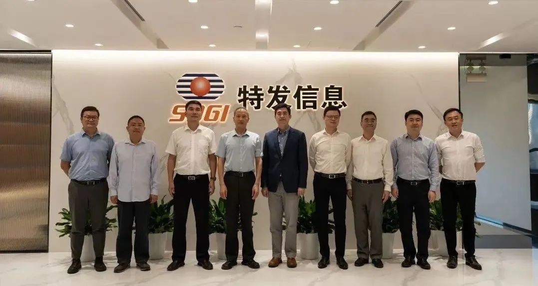 加強資源共享，實現(xiàn)優(yōu)勢互補——特發(fā)信息與英飛拓簽訂戰(zhàn)略合作協(xié)議